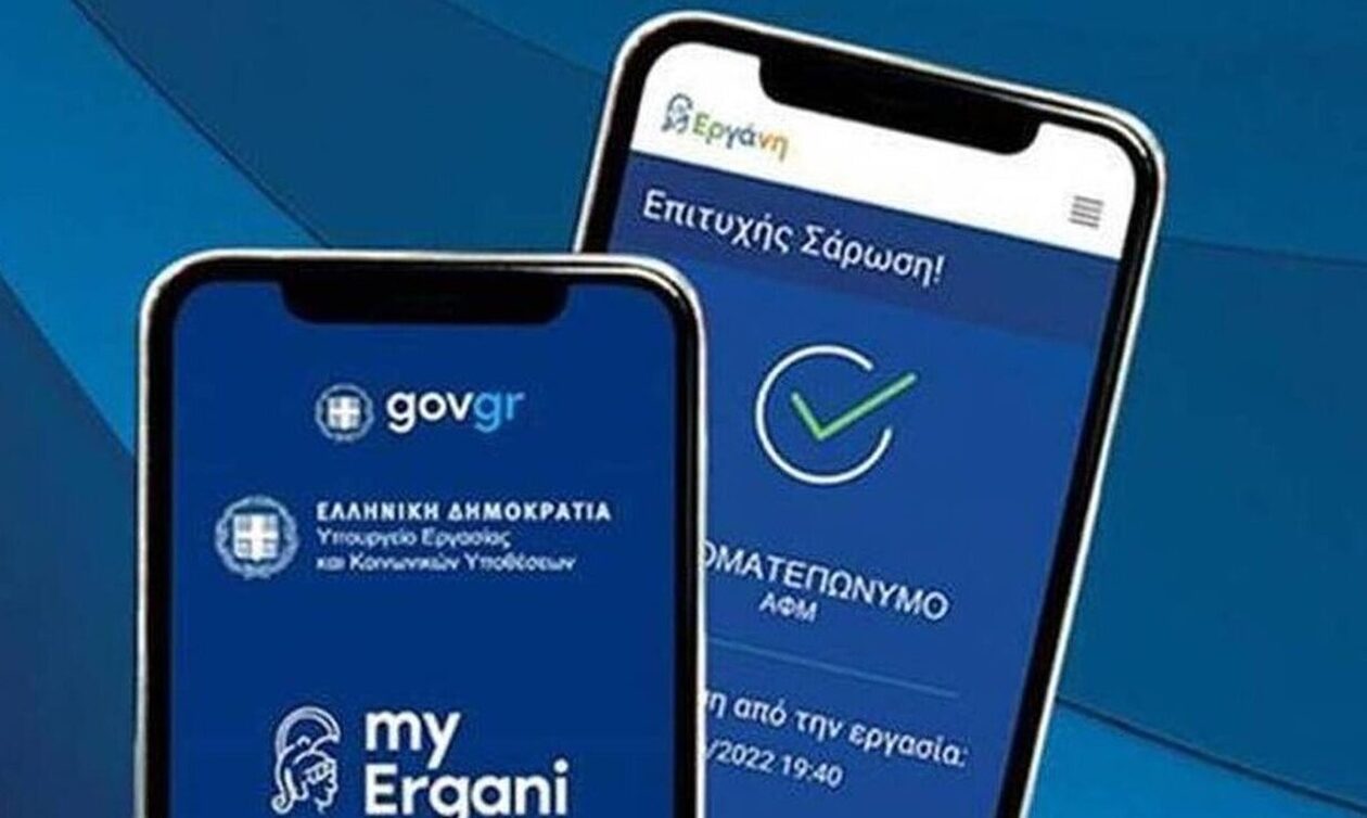 Ψηφιακή κάρτα: Έρχονται αλλαγές - Τι αποφασίστηκε στη συνάντηση Γεωργιάδη - Χατζηθεοδοσίου