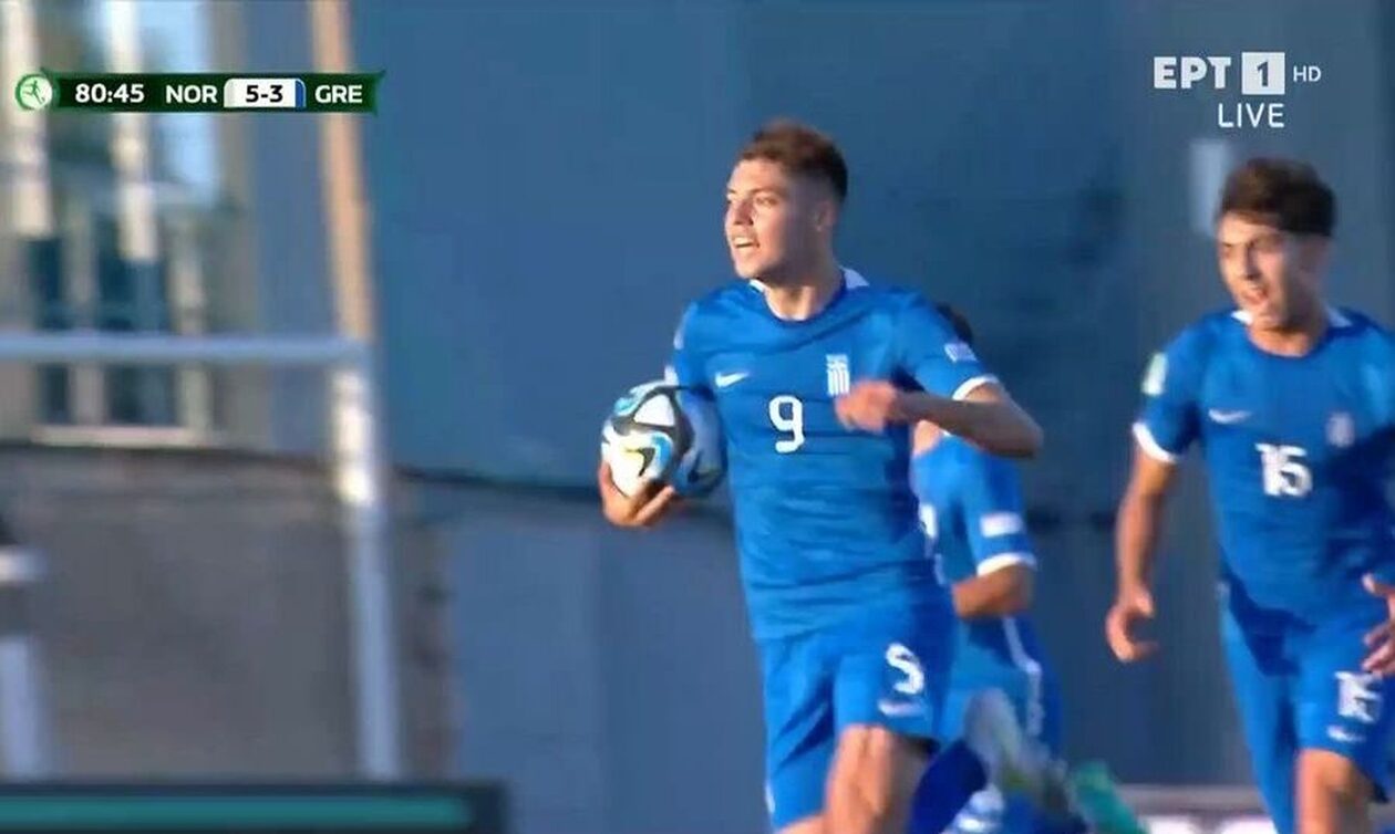 Euro U19: Η Εθνική Ελλάδας έχανε 5-0 από τη Νορβηγία, πάλεψε με τρομερό Τζίμα, αλλά ηττήθηκε με 5-4