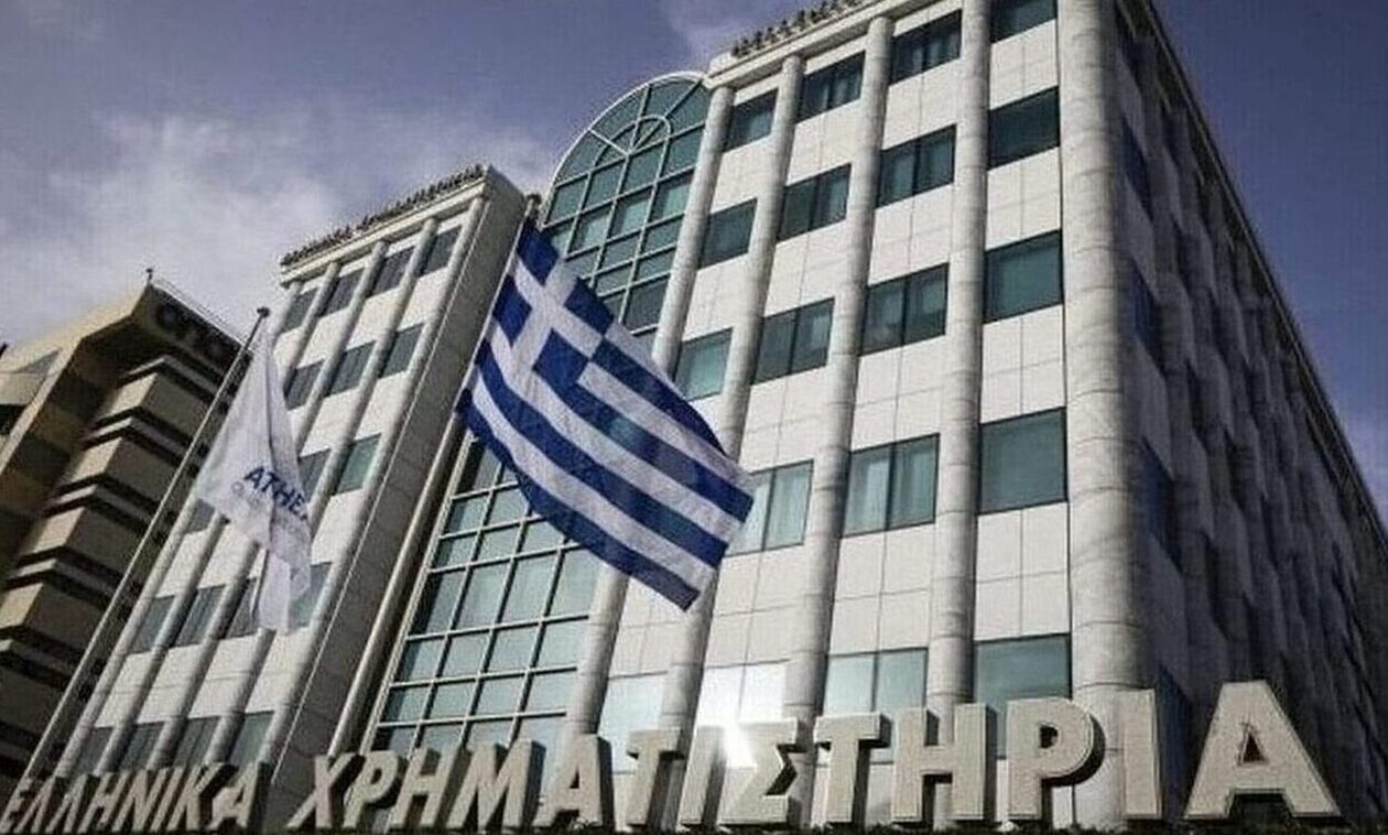 Στρατηγικό σχέδιο για την ενίσχυση της ελληνικής κεφαλαιαγοράς