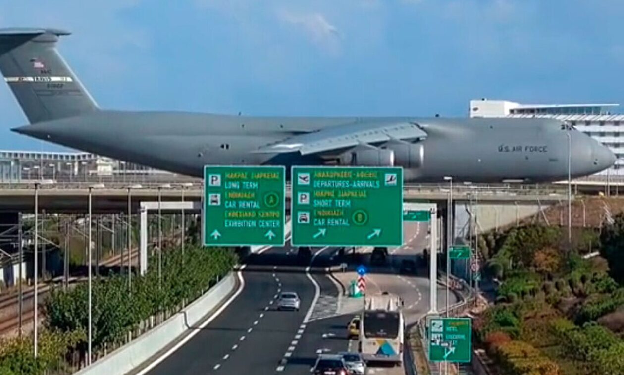 Αεροδρόμιο «Ελευθέριος Βενιζέλος»: Αμερικανικό μεταγωγικό πέρασε σε γέφυρα της Αττικής Οδού