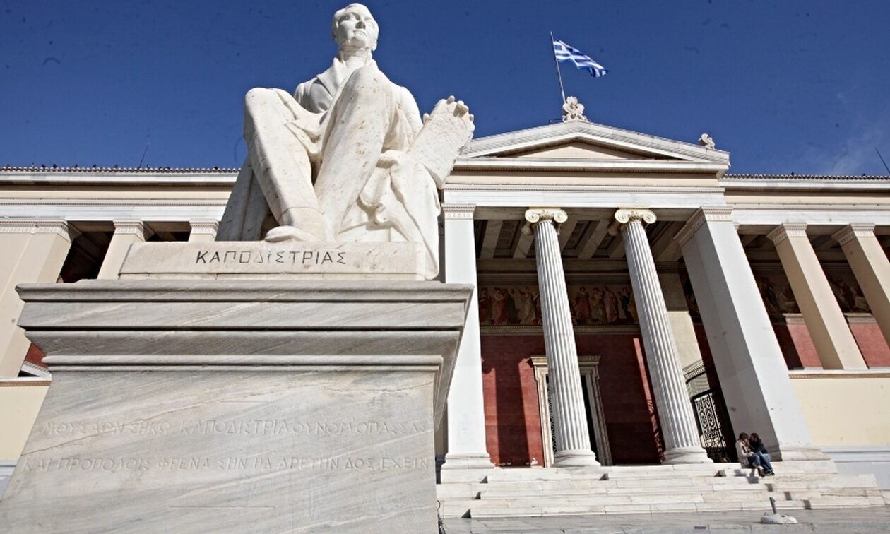Οκτώ ελληνικά πανεπιστήμια βρίσκονται στη λίστα με τα κορυφαία παγκοσμίως
