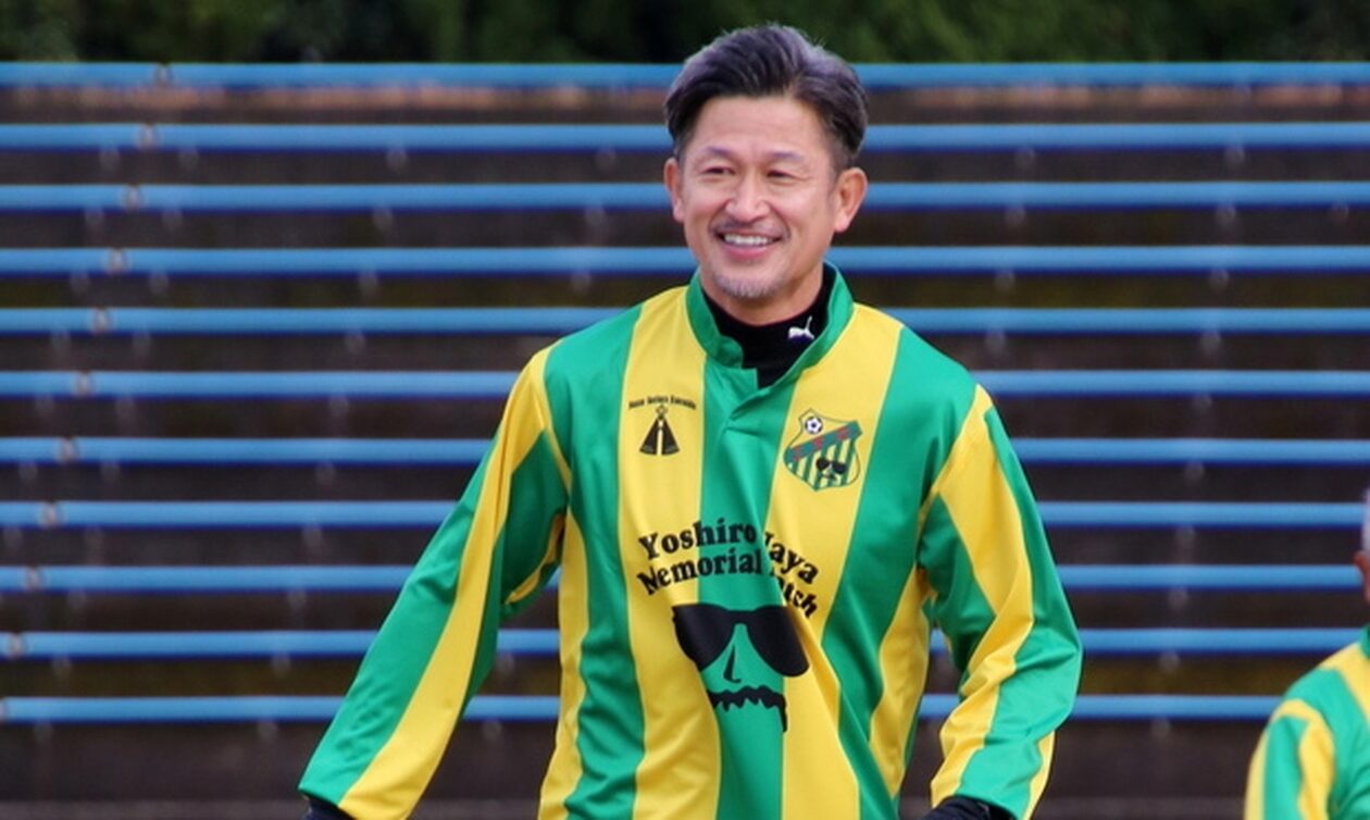 Μεταγραφές: Ο 56χρονος, Καζουγιόσι Μιούρα θα παίξει επαγγελματικό ποδόσφαιρο και τη νέα σεζόν!