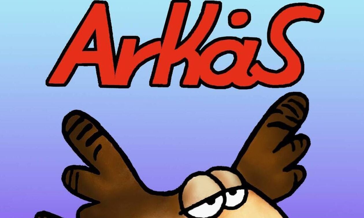 Καύσωνας «Κλέων»: Τα σκίτσα του Αρκά για τις υψηλές θερμοκρασίες που «λύγισαν» τους αναγνώστες
