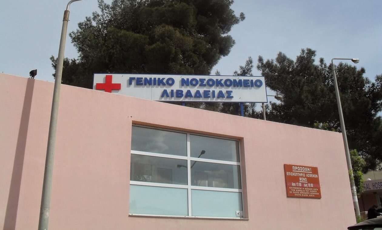 Λιβαδειά: «Κόλαση του Δάντη» για ασθενείς και προσωπικό, ο 2ος όροφος του νοσοκομείου