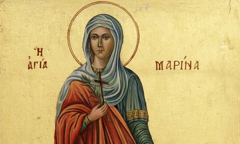Γιορτή σήμερα - Αγία Μαρίνα η Μεγαλομάρτυς