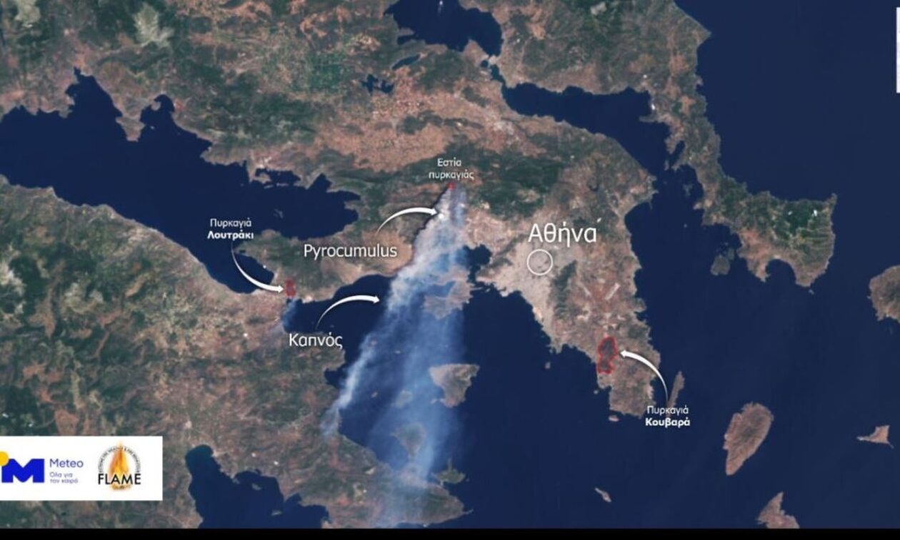 Φωτιά στα Δερβενοχώρια: Δορυφορική εικόνα δείχνει το μέγεθος του πύρινου μετώπου