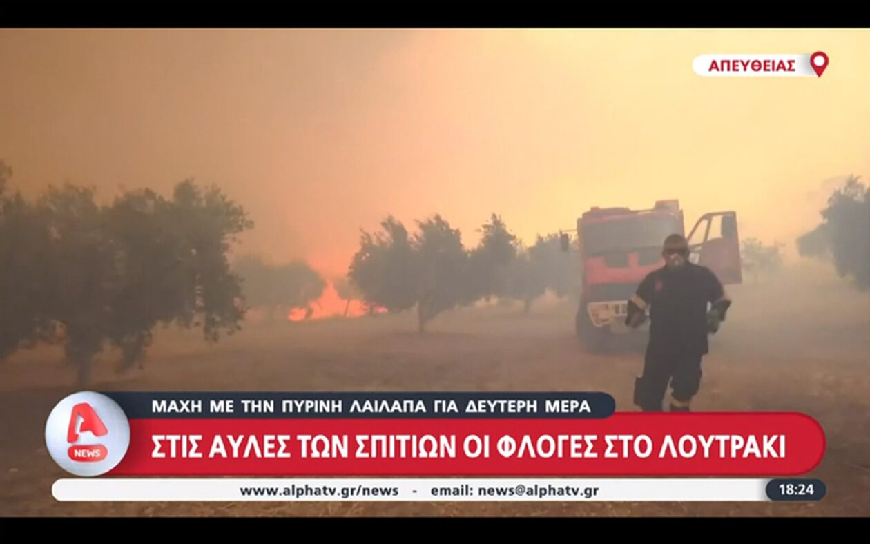Φωτιά στο Λουτράκι:  «Ωχ, Κόλαση» φωνάζει ρεπόρτερ και σπεύδει να απομακρυθεί