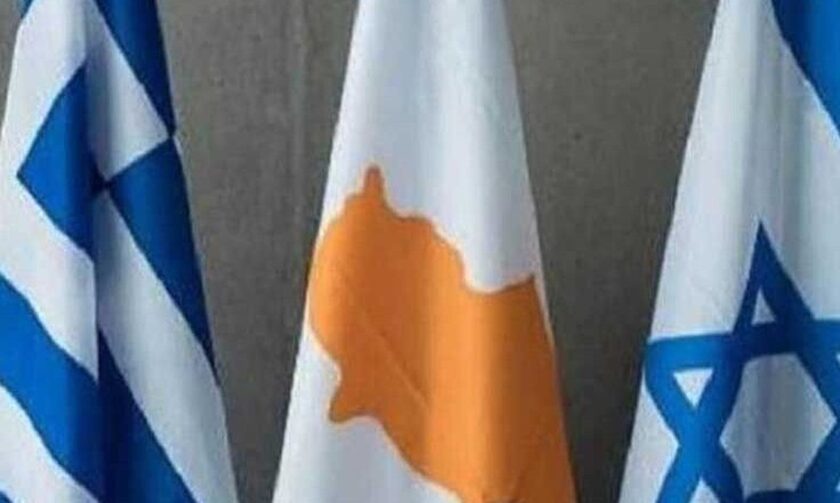 Αναβάλλεται η τριμερής Κύπρου-Ελλάδας-Ισραήλ