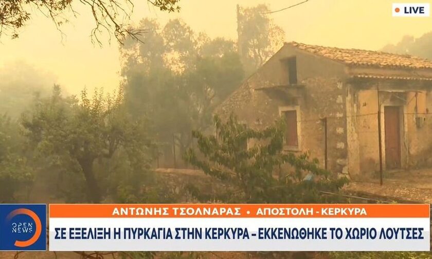 Φωτιά στην Κέρκυρα: Εκκενώθηκε το χωριό Λούτσες - Στα σπίτια οι φλόγες (vid)