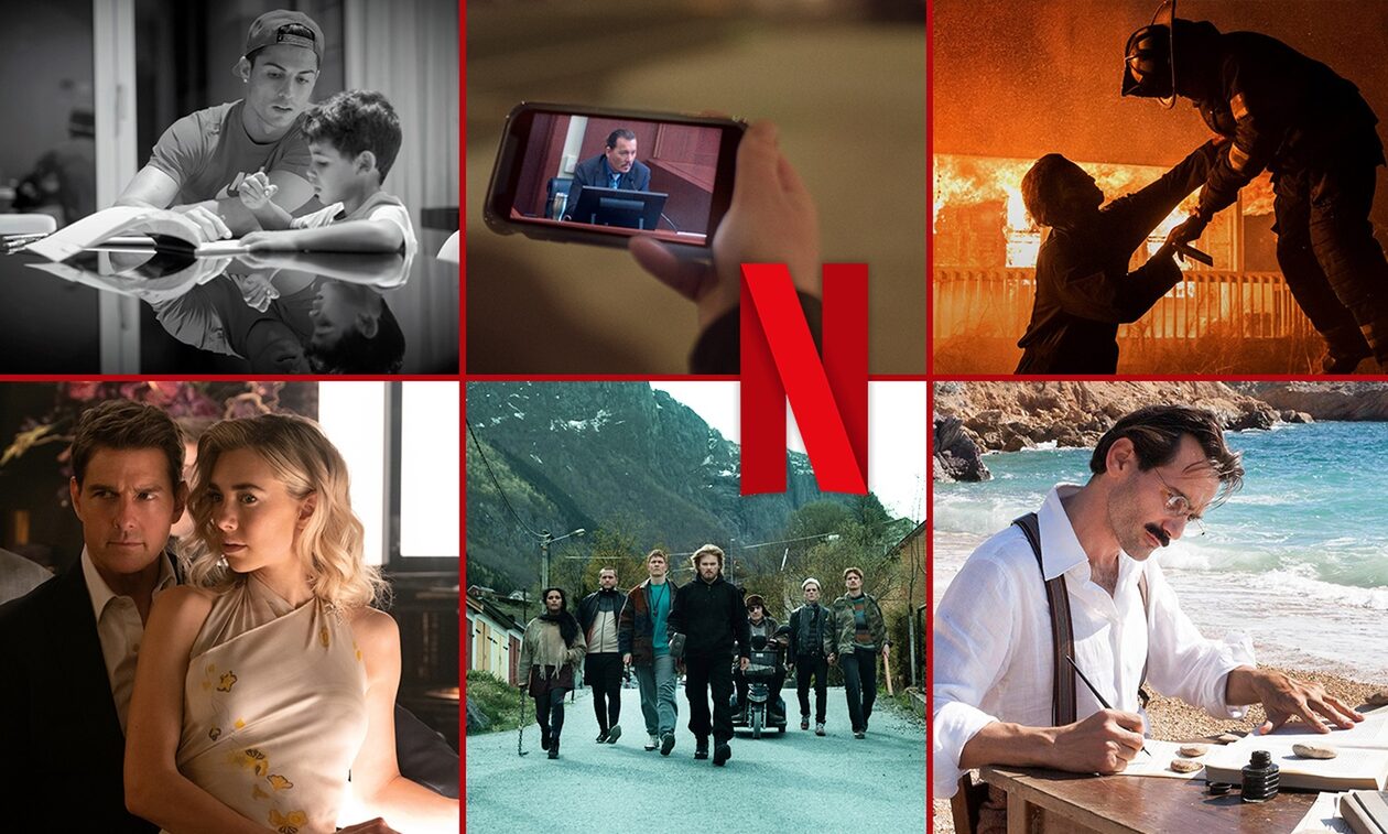 Αύγουστος στο Netflix με ελληνικές ταινίες και τη δίκη Τζόνι Ντεπ - Άμπερ Χερντ