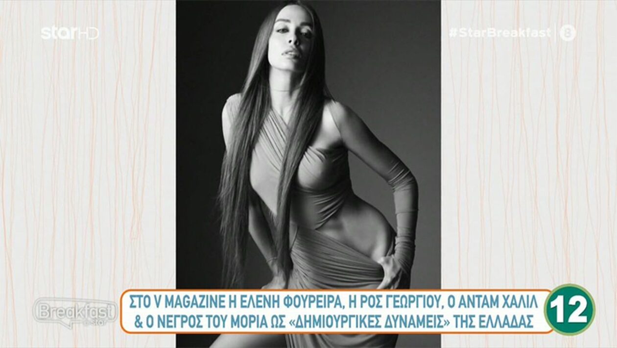 «Μοντέρνα Μυθολογία»: Το V Magazine παρουσιάζει 4 Έλληνες καλλιτέχνες του σήμερα (vid)