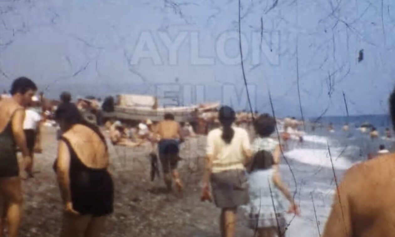 Σπάνιο βίντεο: Πώς ήταν τα καλοκαίρια των Λαρισαίων στον Αγιόκαμπο πίσω στο μακρινό 1967!