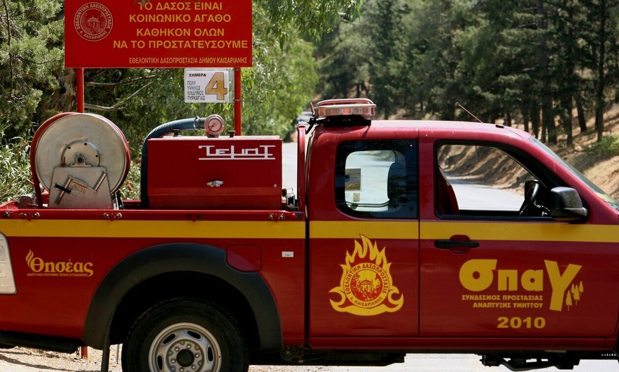 Κίνδυνος πυρκαγιάς: Απαγόρευση κυκλοφορίας σε δασικές περιοχές της Αλεξανδρούπολης και του Σουφλίου