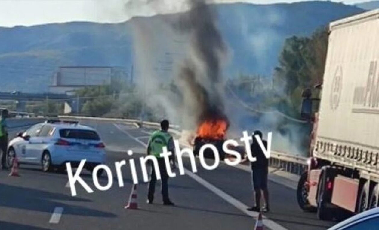 Αυτοκίνητο έπιασε φωτιά εν κινήσει στην Εθνική Αθηνών - Κορίνθου