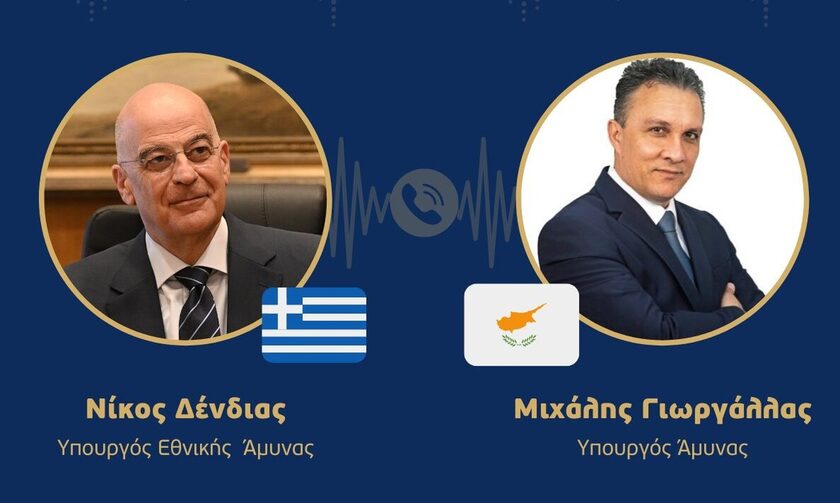 Επικοινωνία Νίκου Δένδια με τον υπουργό Άμυνας της Κύπρου