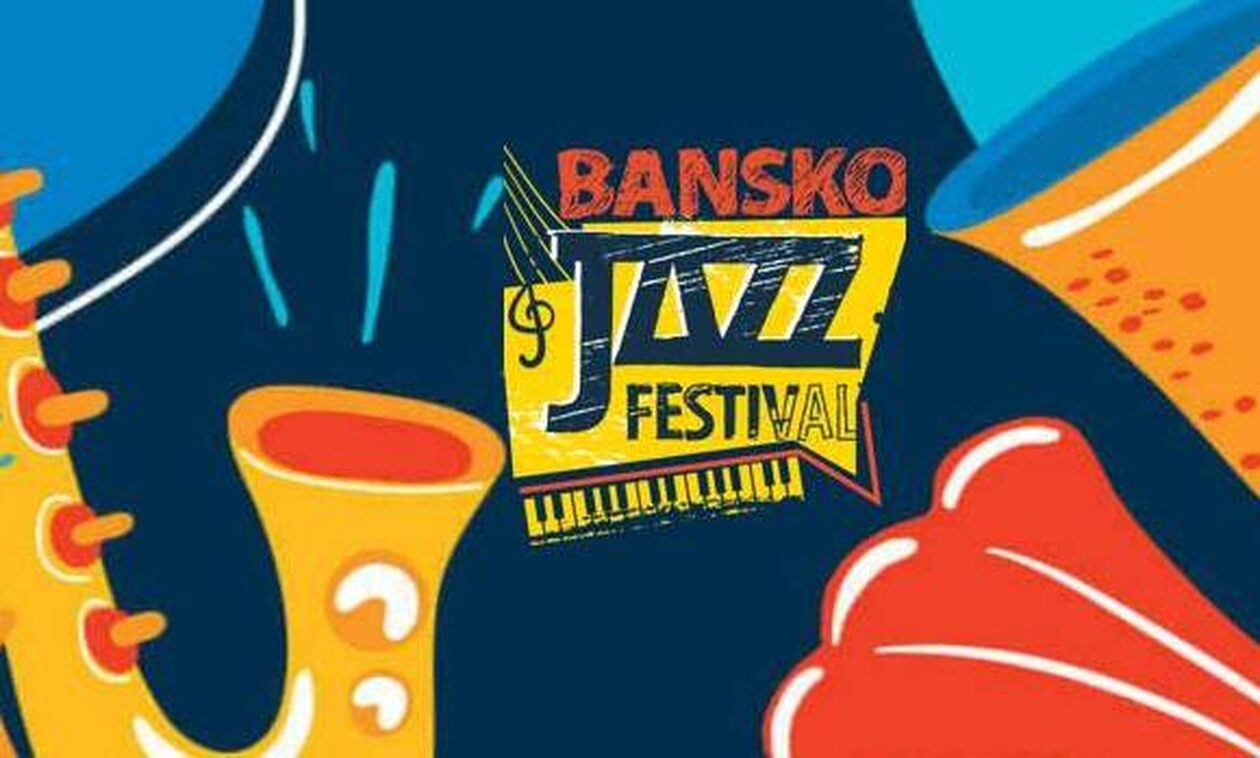 Βουλγαρία: Το Φεστιβάλ Τζαζ του Μπάνσκο διευρύνεται με εκδηλώσεις καθ' όλη τη διάρκεια της ημέρας