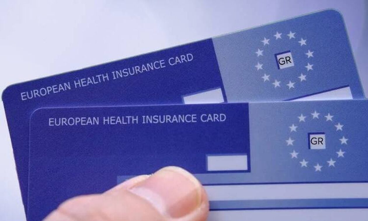 Ευρωπαϊκή Κάρτα Ασφάλισης Υγείας: Πώς θα την εκδώσετε για υγειονομική κάλυψη στο εξωτερικό