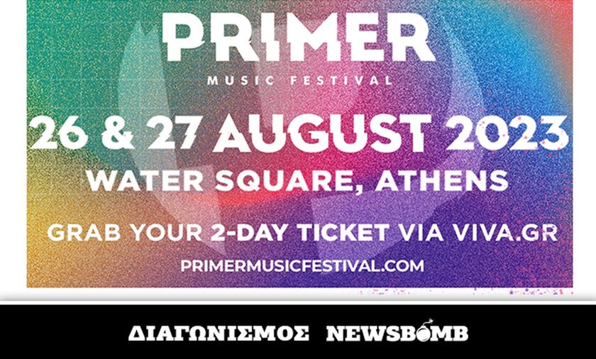 Primer Music Festival: Κέρδισε προσκλήσεις για το απόλυτο μουσικό φεστιβάλ της ηλεκτρονικής μουσικής