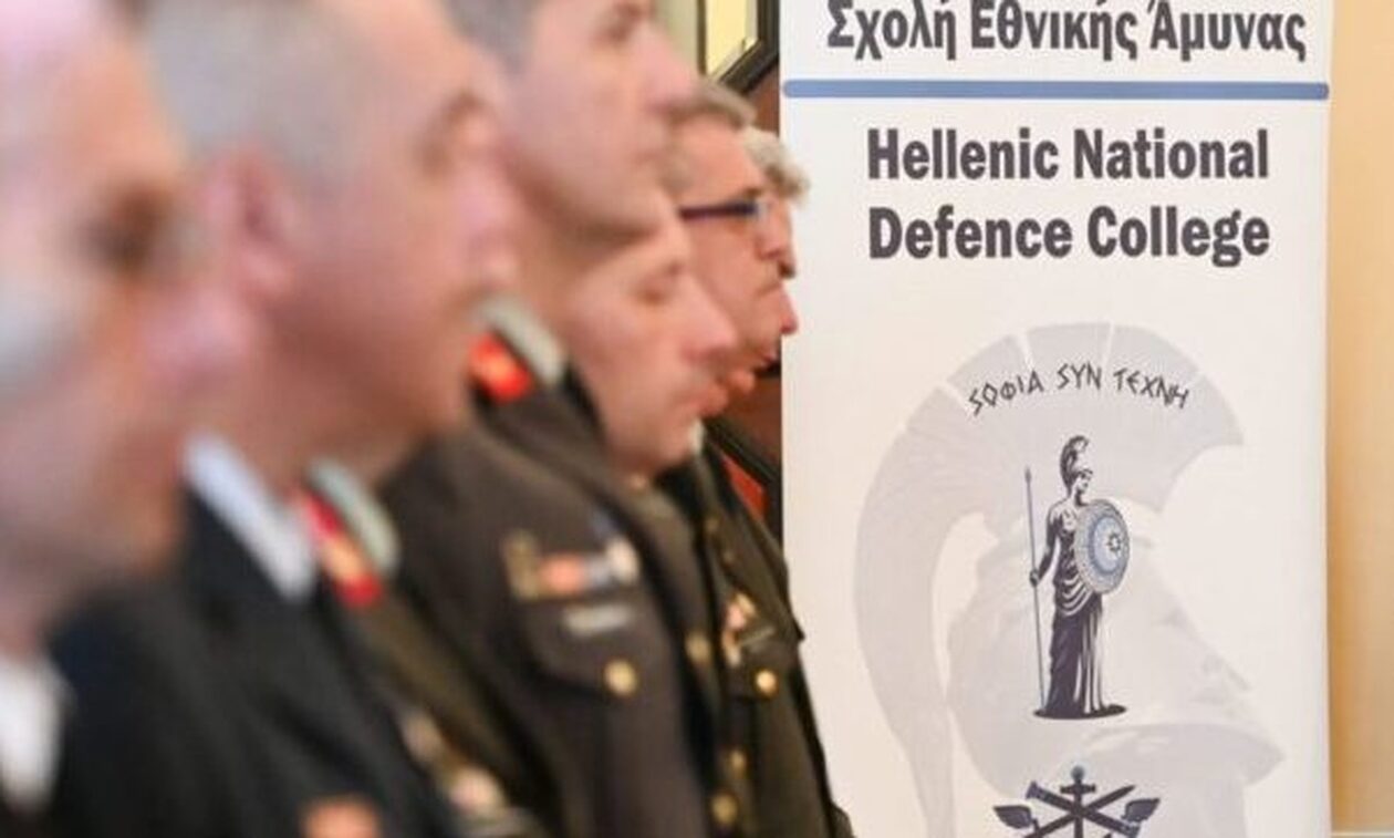 Προκήρυξη της Σχολής Εθνικής Άμυνας για την πρόσληψη τεσσάρων ωρομίσθιων καθηγητών
