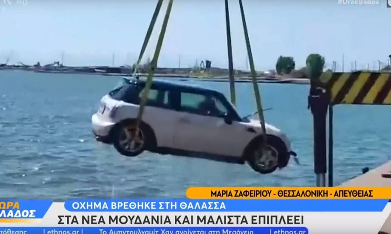 Νέα Μουδανιά: Όχημα βρέθηκε να επιπλέει στη θάλασσα