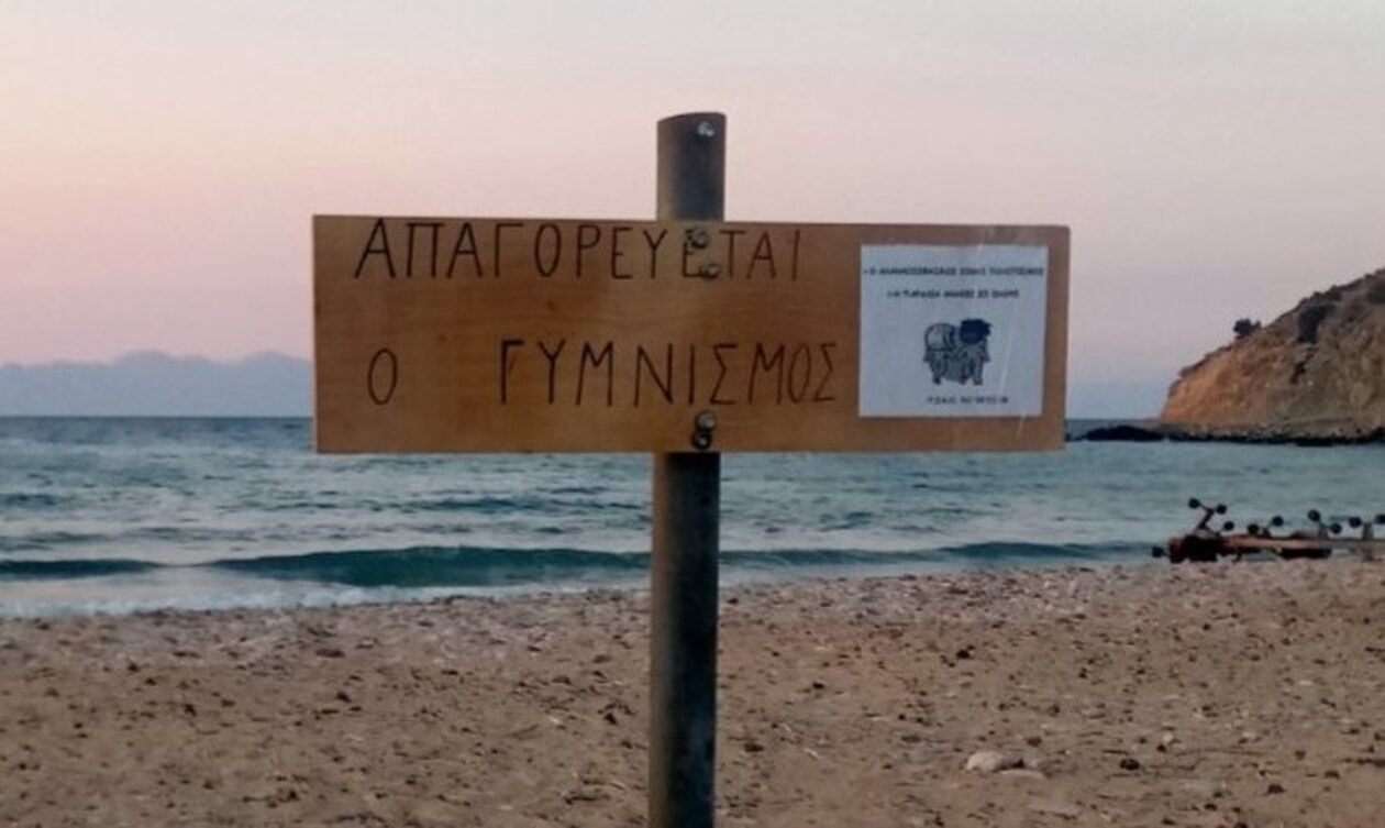Δήμαρχος Γαύδου στο Newsbomb.gr: «Καταστρέφουν τις ταμπέλες που απαγορεύουν τον γυμνισμό»
