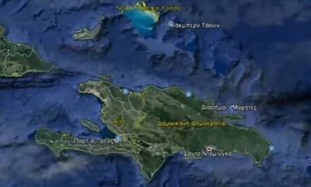 Άγιος Δομίνικος: Τουλάχιστον 12 νεκροί από έκρηξη κοντά στην πρωτεύουσα