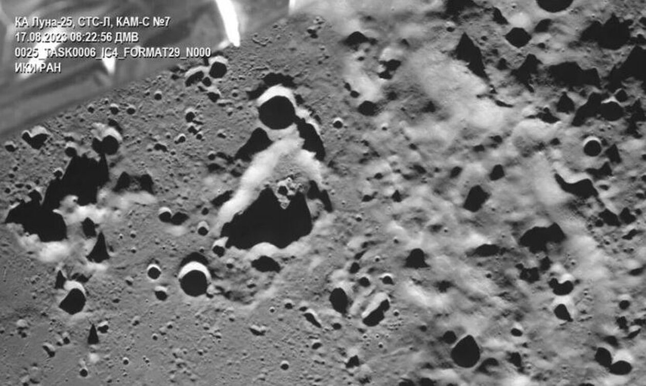Το Luna-25 τράβηξε την πρώτη φωτογραφία της σεληνιακής επιφάνειας