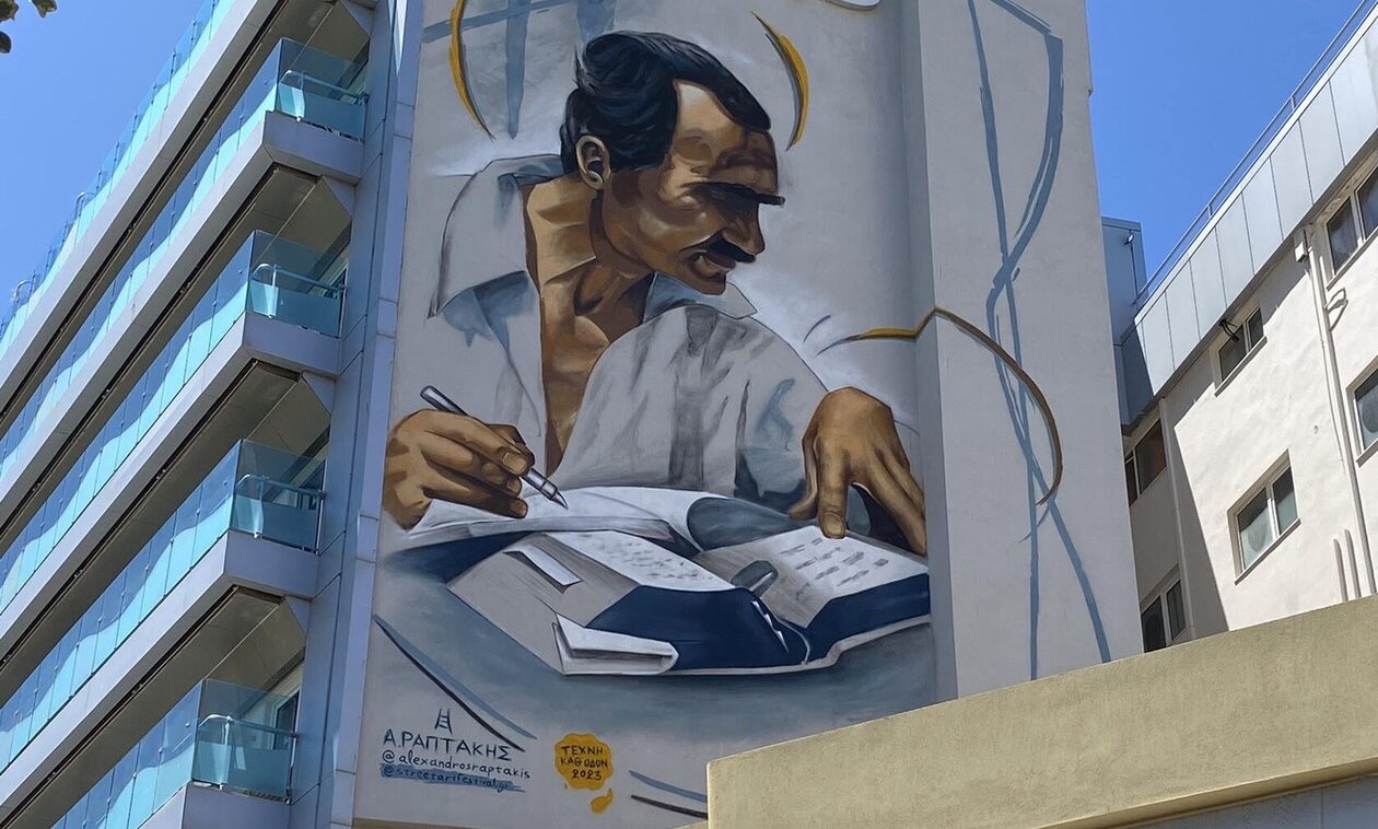 Ηράκλειο: Με θέα την πόλη της καρδιάς του, η τοιχογραφία του Νίκου Καζαντζάκη