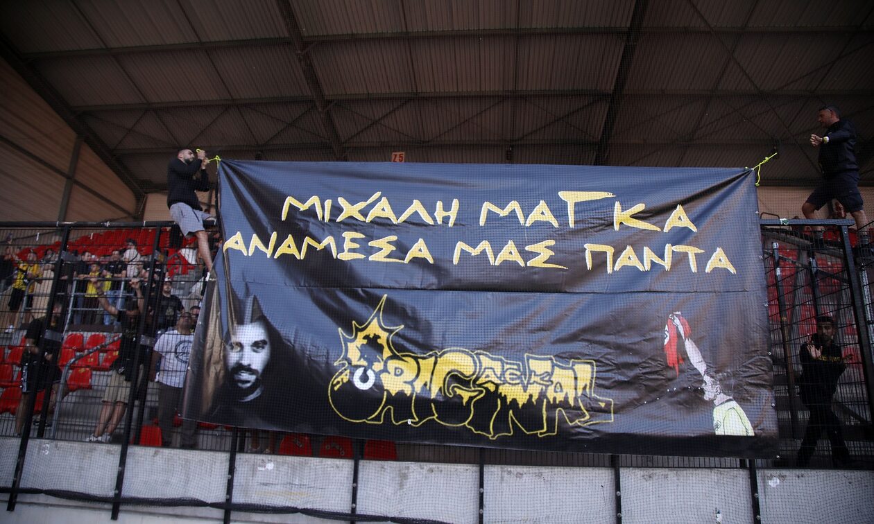 Αντβέρπ – ΑΕΚ: Πανό για τον Μιχάλη στο Βέλγιο | «Ανάμεσα μας για πάντα!»