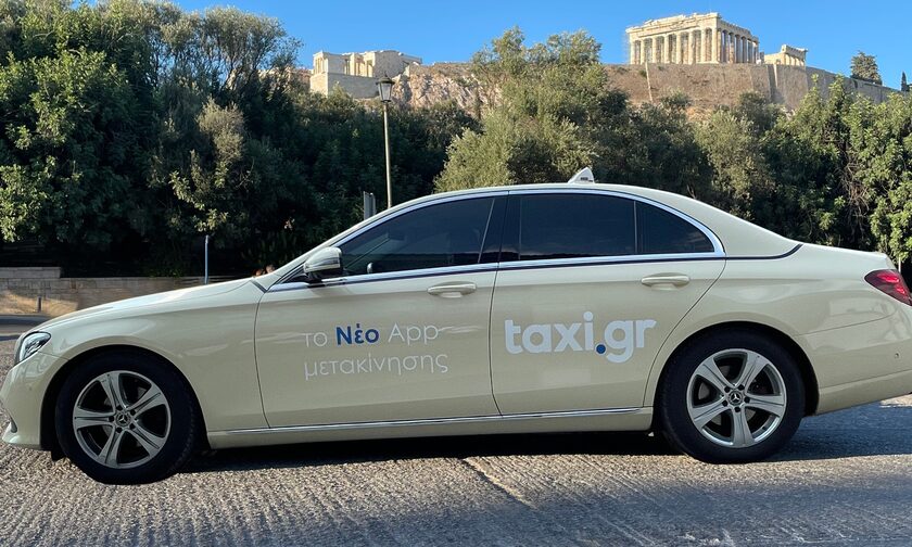 taxi.gr: Ασφάλεια και κομψότητα στη νέα ελληνική εφαρμογή μετακίνησης που χρειάζεστε