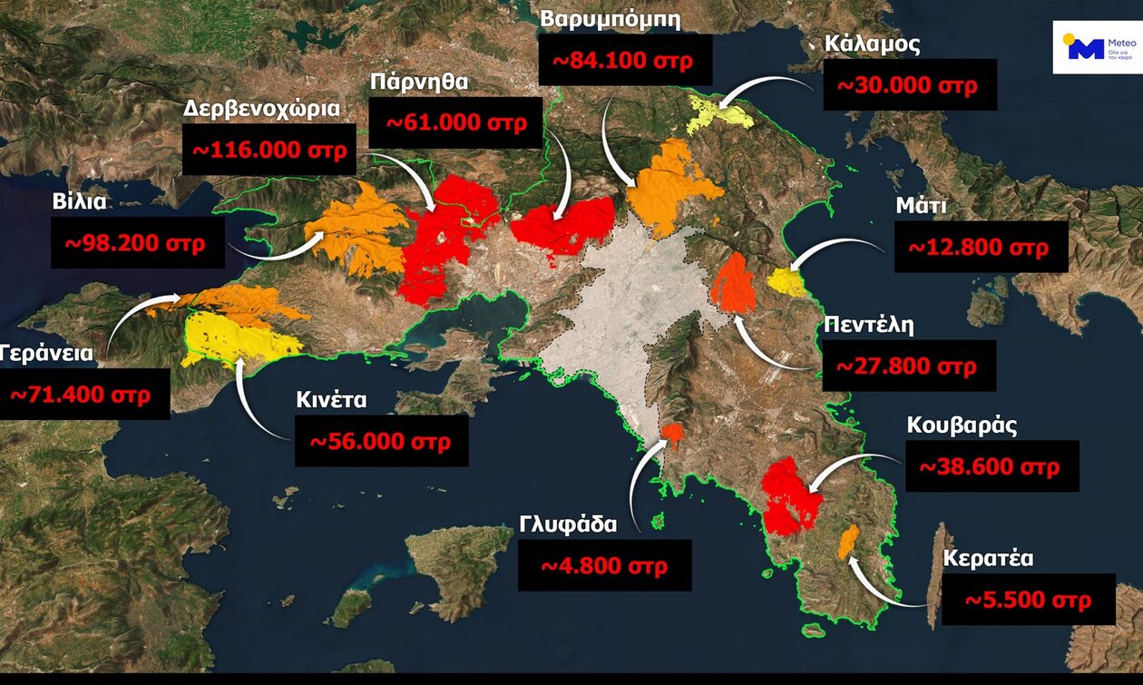 Φωτιές: Τραγικός απόλογισμός - Το ένα τρίτο των δασών της Αττικής κάηκε μέσα στα 7 τελευταία χρόνια