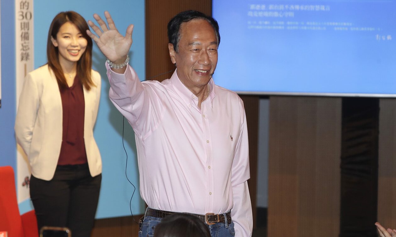 Ταϊβάν: Υποψήφιος στις προεδρικές εκλογές ο δισεκατομμυρούχος ιδρυτής της Foxconn