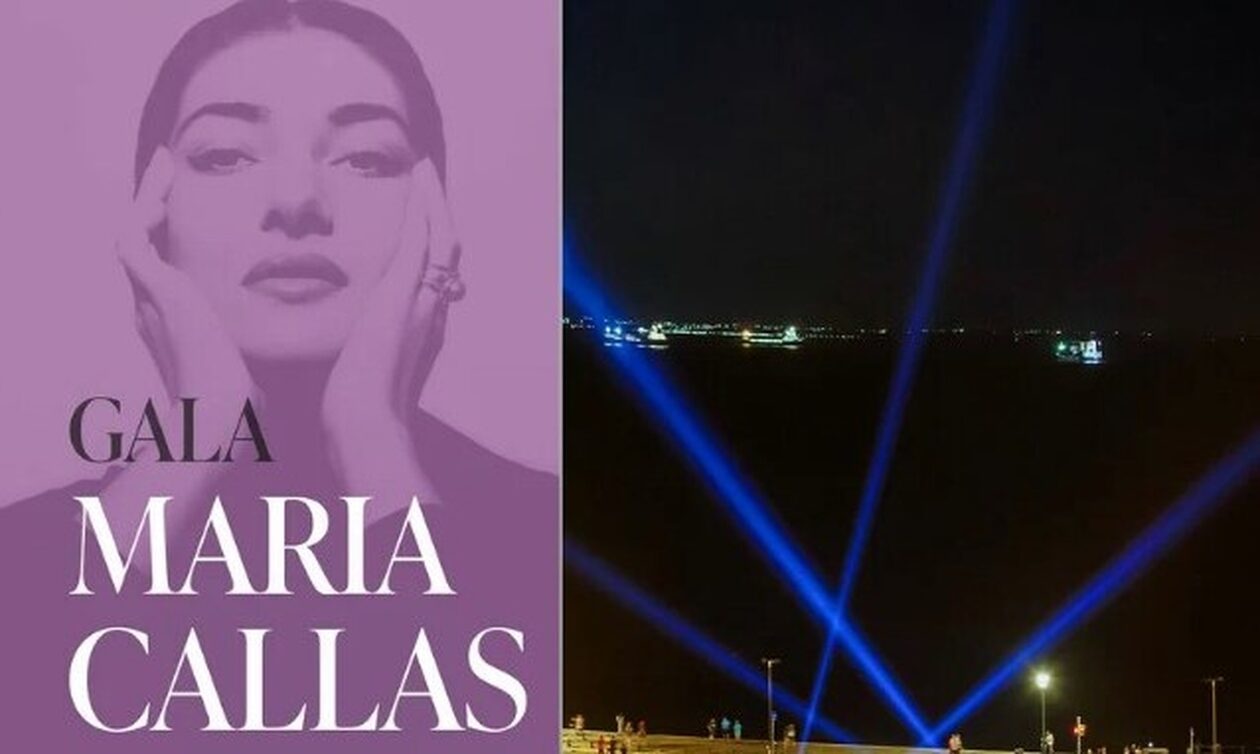 Γκαλά όπερας «100 χρόνια Μαρία Κάλλας»: Στο ΑΠΘ η εκδήλωση λόγω κακοκαιρίας