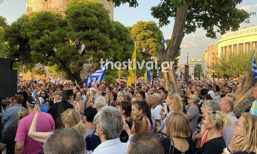 Θεσσαλονίκη: Συγκέντρωση στον Λευκό Πύργο κατά των νέων ταυτοτήτων
