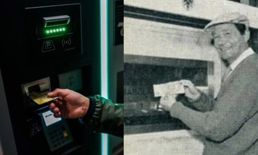 ATM που «γεννήθηκαν» μέσα σε τουαλέτα και «τραπεζογράφοι» που χρησιμοποιούσαν μόνο οι ιερόδουλες