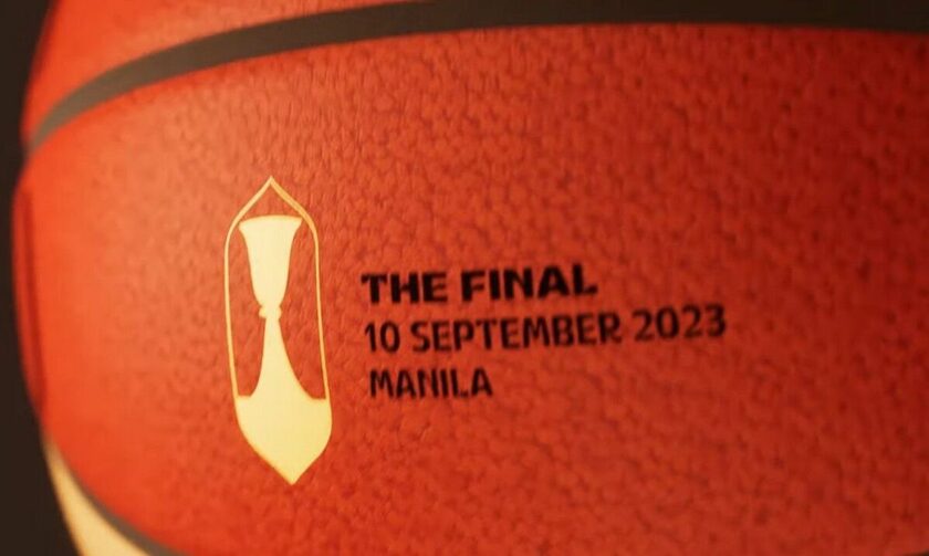 Μουντομπάσκετ 2023: Η συλλεκτική μπάλα της FIBA για τον τελικό - Πόσες θα βγουν και ποια η τιμή τους