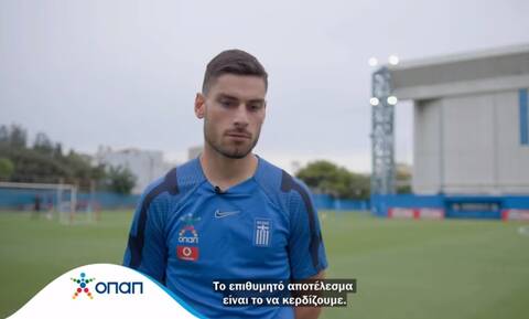 Γιώργος Μασούρας - Δημήτρης Πέλκας μιλούν στον ΟΠΑΠ για τον μεγάλο αγώνα της Εθνικής με την Ολλανδία