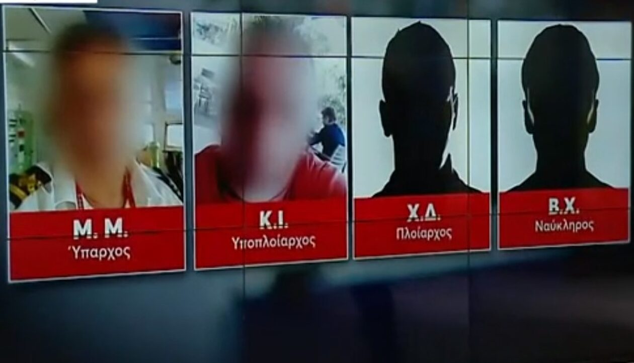 Blue Horizon: Αυτά είναι τα μέλη του πληρώματος που κατηγορούνται για τη δολοφονία