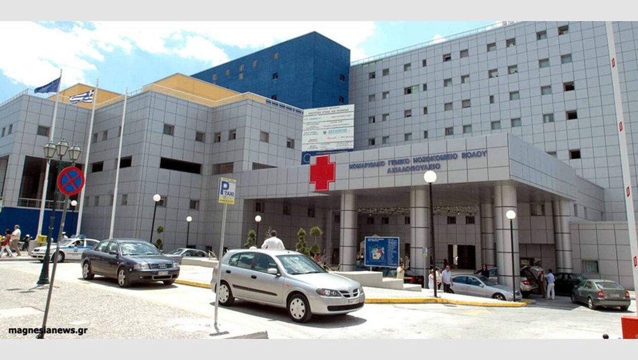 Η κατάσταση στα νοσοκομεία της Θεσσαλίας - Τι πρέπει να γνωρίζουν οι πολίτες