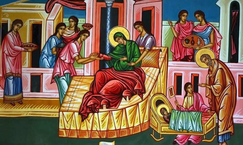 Γιορτή σήμερα - Γέννηση της Υπεραγίας Θεοτόκου