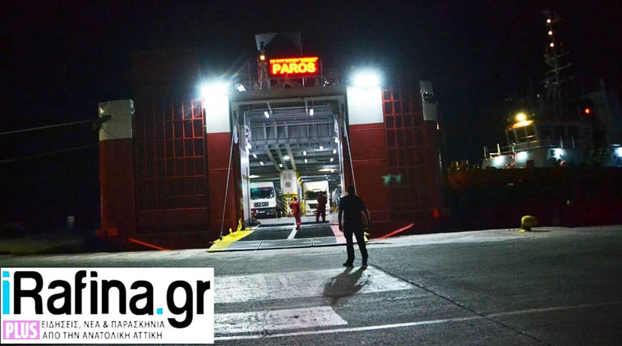 Επιχείρηση ρυμούλκησης στη Ραφήνα: Μεσάνυχτα το Fast Ferries Andros στο λιμάνι - Μεγάλη ταλαιπωρία