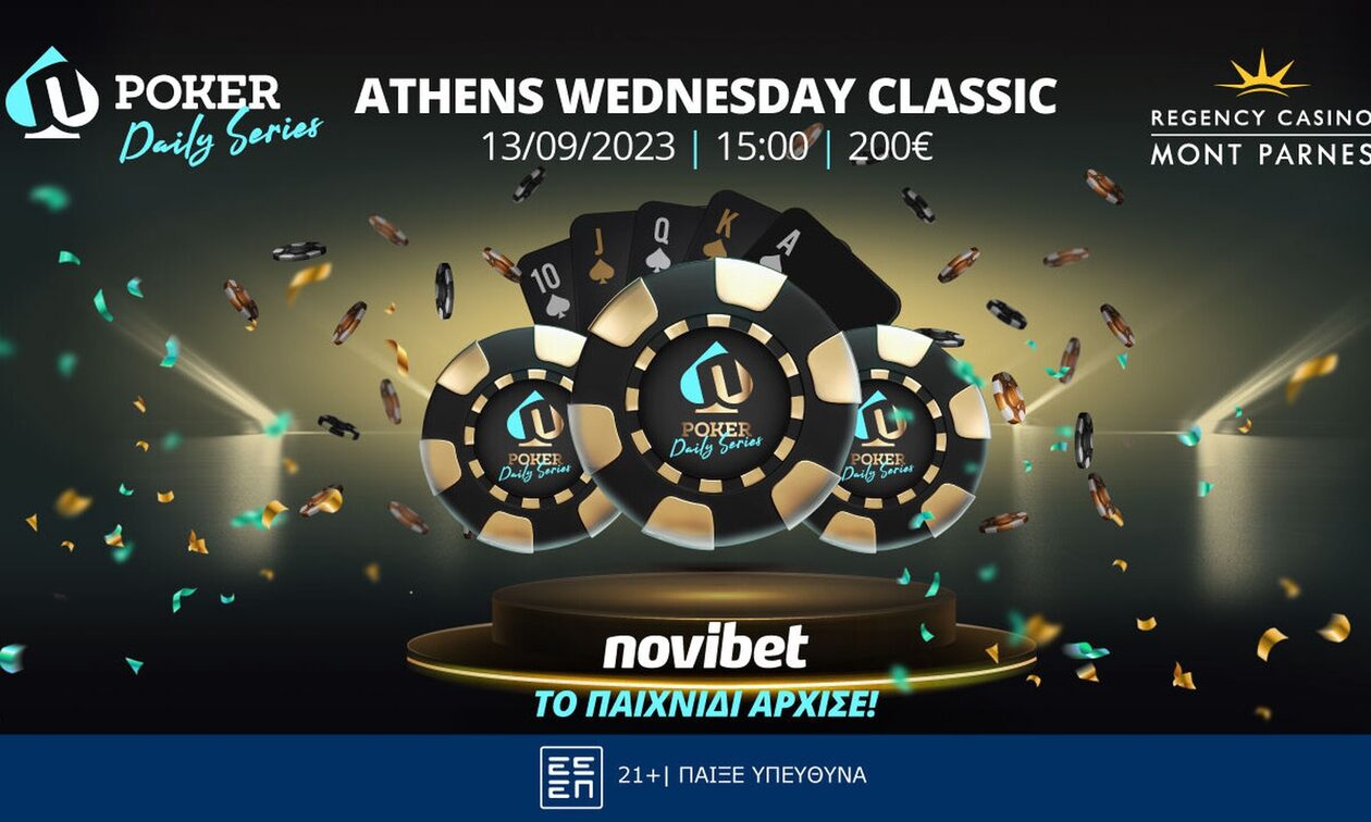 Novibet Poker Daily Series: Αύριο το Wednesday Classic στο Mont Parnes!