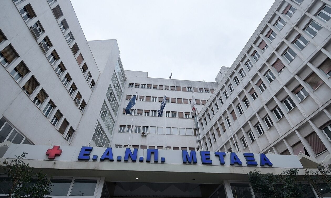 Νοσοκομείο «Μεταξά»: ΕΔΕ για ματαίωση χειρουργείου ενώ η ασθενής είχε ήδη λάβει νάρκωση