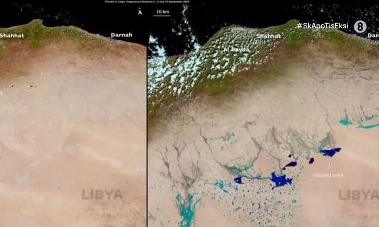 Σαχάρα: Η κακοκαιρία Daniel σχημάτισε «λίμνες» στην έρημο