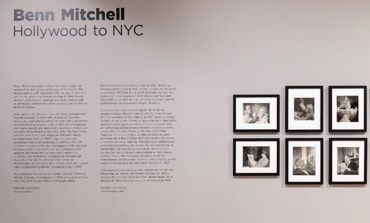 ΗΠΑ: Έκθεση αφιερωμένη στο έργο του φωτογράφου Μπεν Μίτσελ στο Μουσείο Τέχνης της Μπόκα Ρατόν