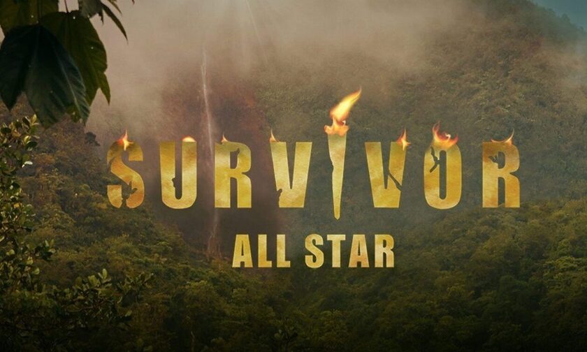 Survivor All Star: Εκτός «αέρα» το παιχνίδι για φέτος - Η απόφαση του Ατζούν Ιλιτζαλί