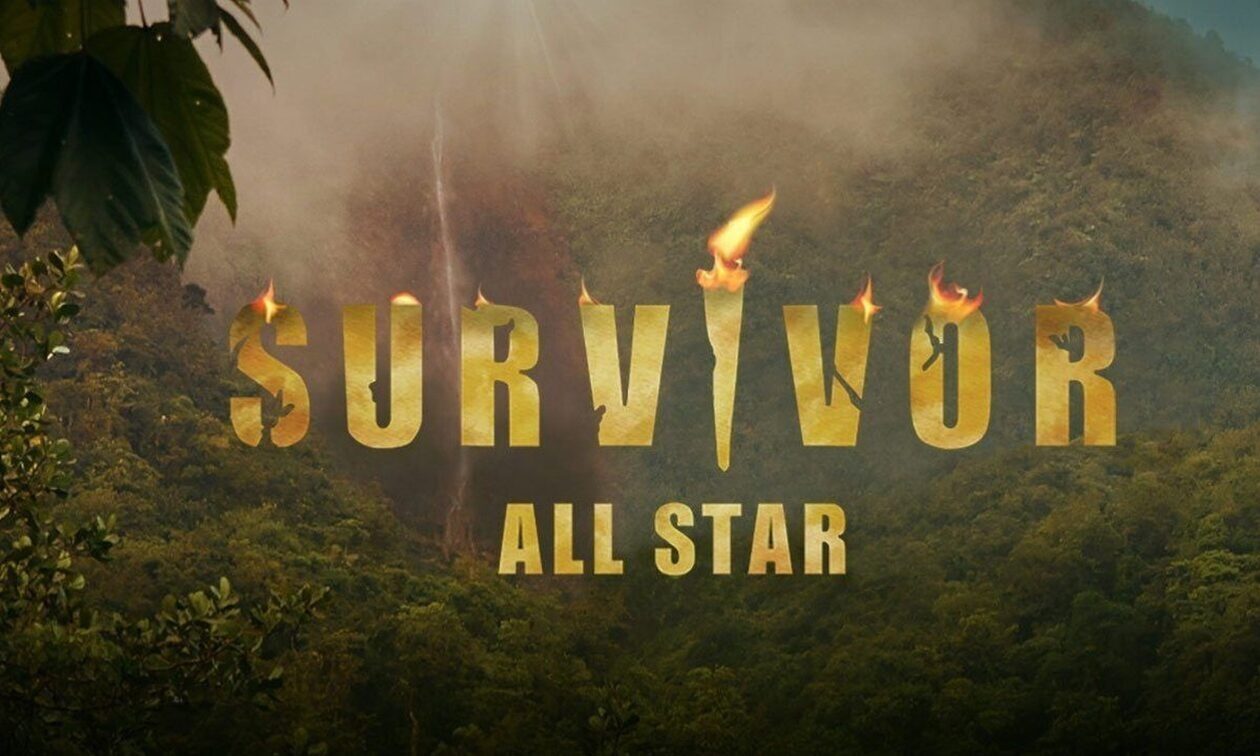 Survivor All Star: Εκτός «αέρα» το παιχνίδι για φέτος - Η απόφαση του Ατζούν Ιλιτζαλί
