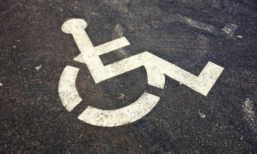 Επεκτείνεται σε όλη την Ελλάδα ο θεσμός του «Προσωπικού Βοηθού για Άτομα με Αναπηρία»