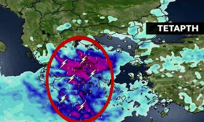 Κακοκαιρία Elias - Μαρουσάκης: Μεγάλος όγκος νερού και καταιγίδες στη Θεσσαλία τις επόμενες ώρες