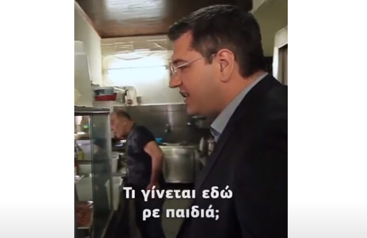 «Η δίαιτα των εκλογών» - Τζιτζικώστας: «Έχω έρθει συχνά στους Προμάχους, κατσικάκι δεν ξηγηθήκατε»